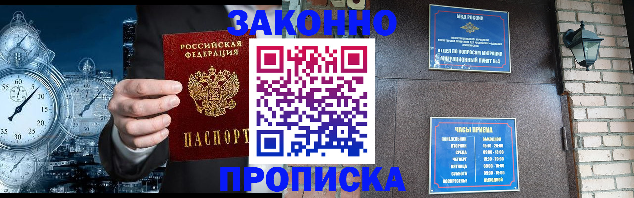 форма 3 в Татарске